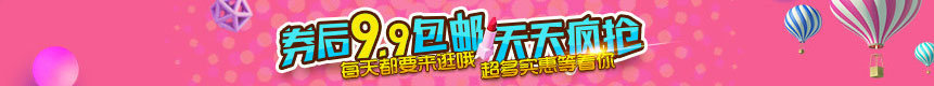 太原服装城折扣